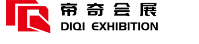 上海展臺(tái)搭建設(shè)計(jì),上海展會(huì)設(shè)計(jì)-帝奇會(huì)展（上海）有限公司